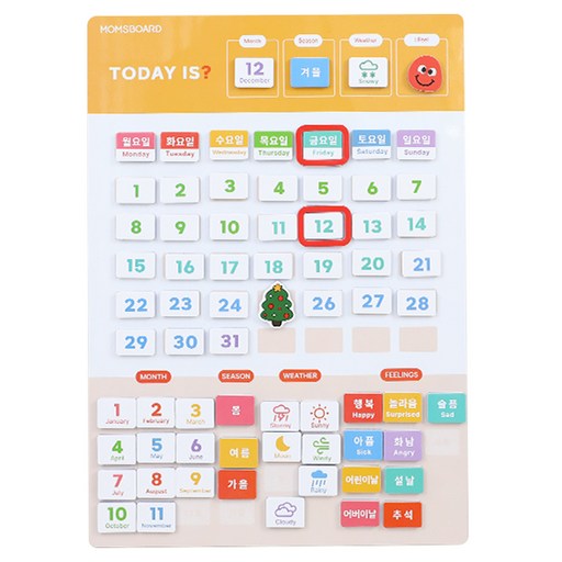 맘스보드 한영 NEW 캘린더 세트