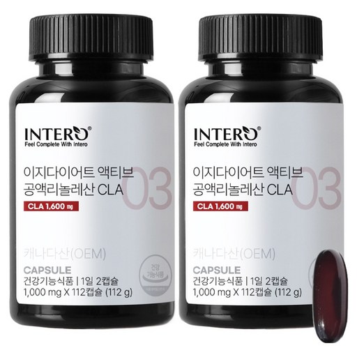 인테로 이지다이어트 액티브 공액리놀레산 CLA 112g
