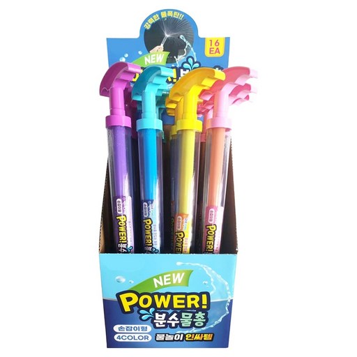 해피아이 파워 분수 불꽃 펌프 물총 4종 x 4p 세트 대형 39cm