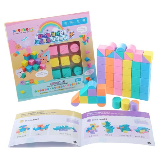 MYTOYS 유아용 마이큐브 자석블럭 파스텔 칼라 2.4cm 60p