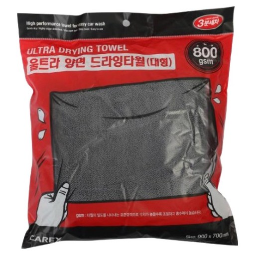카렉스 3분세차 울트라 빅사이즈 양면 물기제거 대형 드라잉타월 800gsm