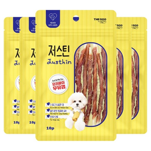 더독 강아지 저스틴 우유껌 얇은 고기말이 간식 10p