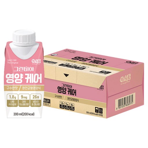 그린비아 영양 케어 영양식 구수한맛
