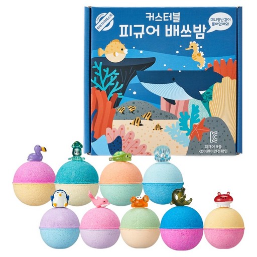 커스터블 바다동물 피규어 배쓰밤 9종 세트