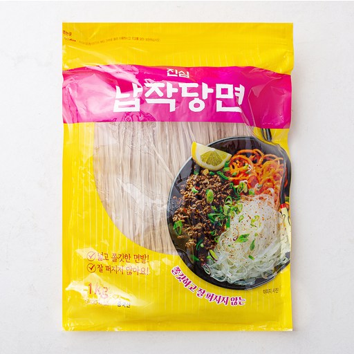 진심 납작 당면
