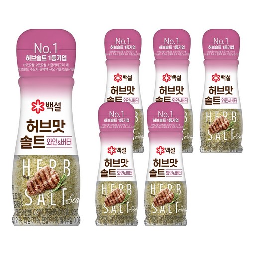 백설 허브맛솔트 와인 버터