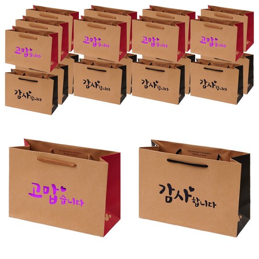 포포팬시 감동 메시지 크라프트 선물 쇼핑백