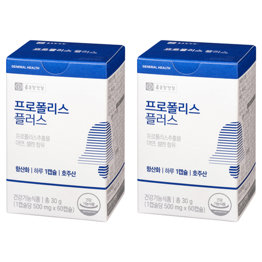 종근당건강 와일드비 프로폴리스 플러스