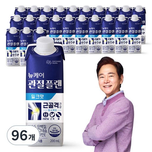 뉴케어 관절플랜 밀크맛