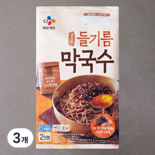 CJ제일제당 고소한 들기름 막국수