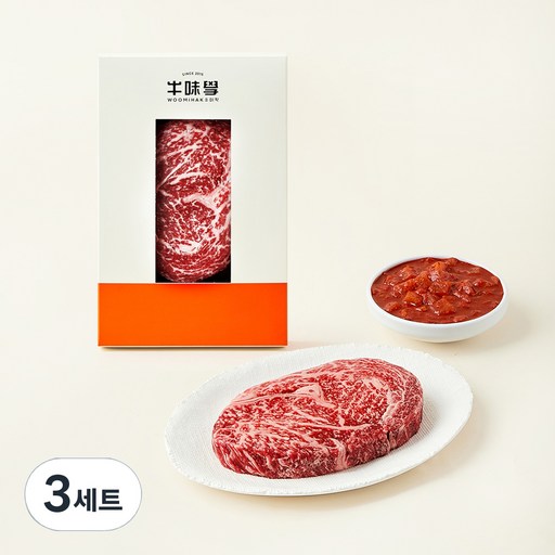 우미학 한우 1++등급 등심 구이용 250g + 깍두기 만능소스 150g 증정 (냉장)