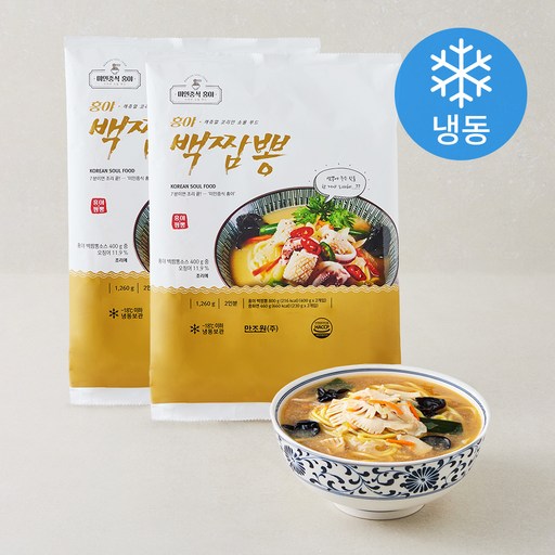 홍야 백짬뽕 2인분