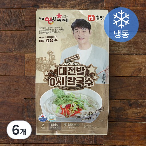 밀팡 대전발 0시 칼국수 2인분 (냉동)