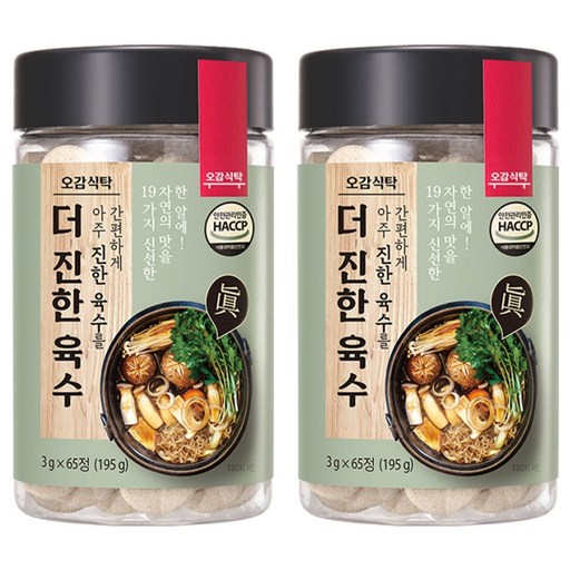 오감식탁 더 진한 육수