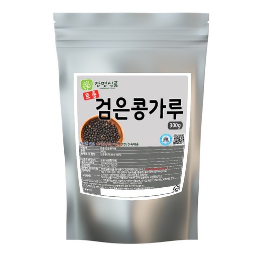 장명식품 국내산 검은 콩가루