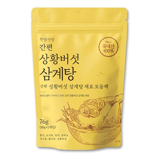 한방선생 국산 상황버섯 간편 삼계탕 재료