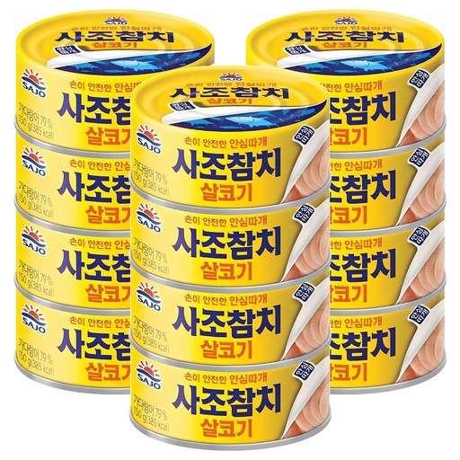사조참치 살코기