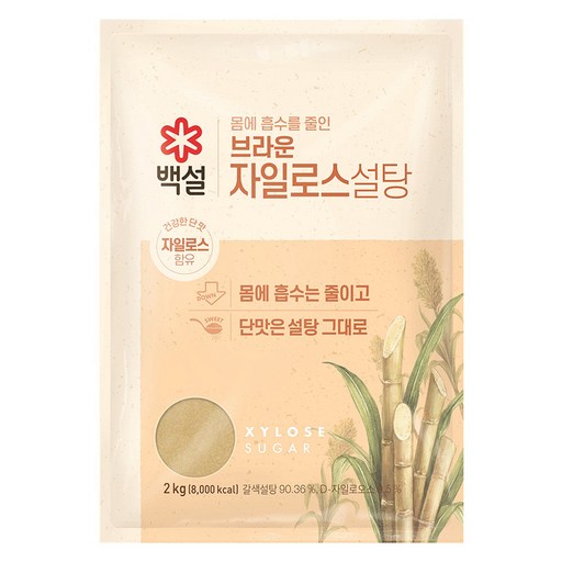 백설 자일로스 설탕
