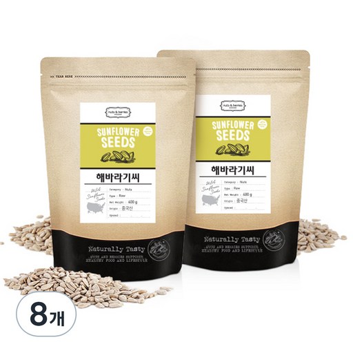 넛츠앤베리스 해바라기씨