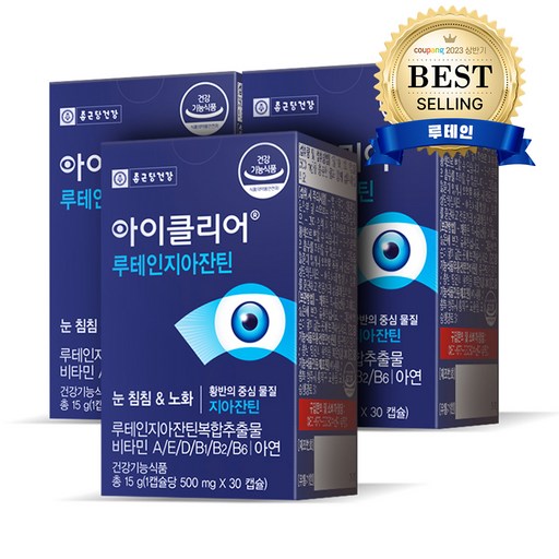 아이클리어 루테인지아잔틴 3박스 – 건강한 눈을 위한 완벽한 선택!
