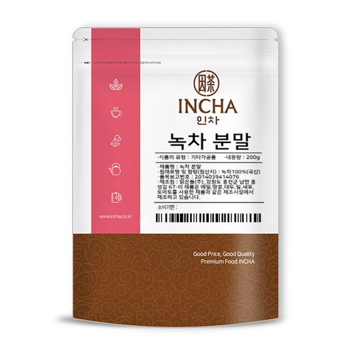 인차 녹차분말
