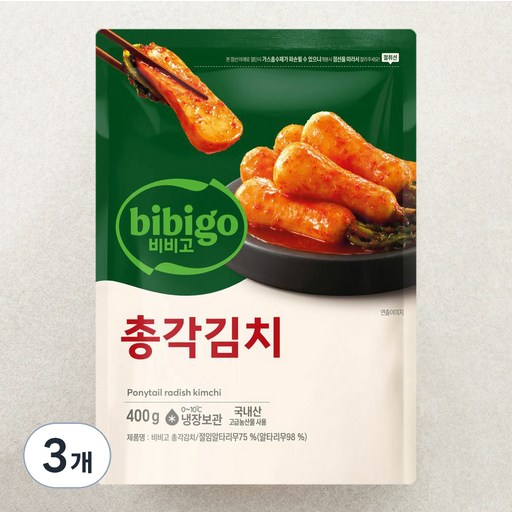 비비고 총각김치