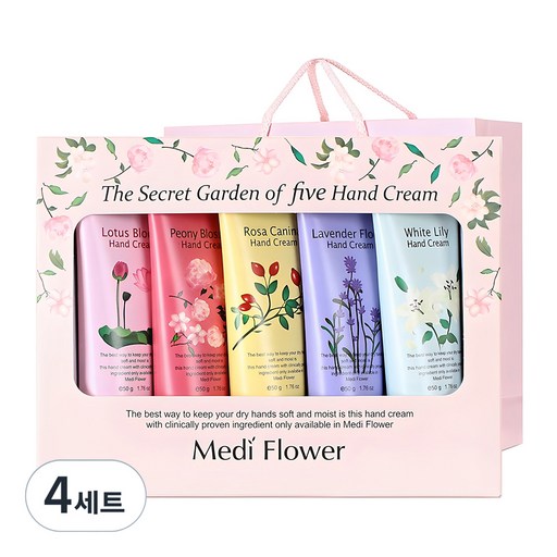 메디플라워 더 시크릿 가든 핸드크림 5종 세트 + 쇼핑백