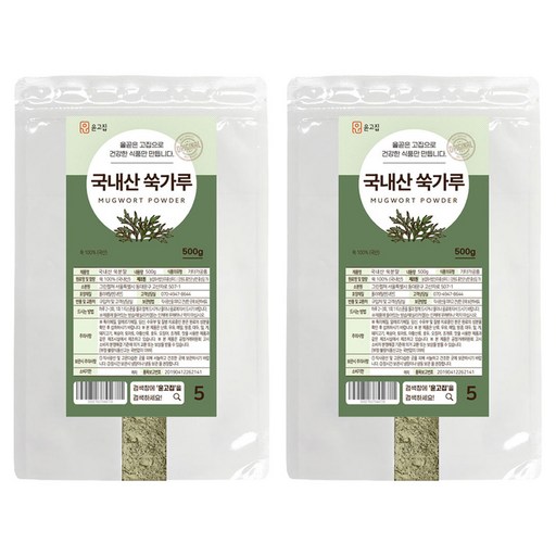 윤고집 쑥가루