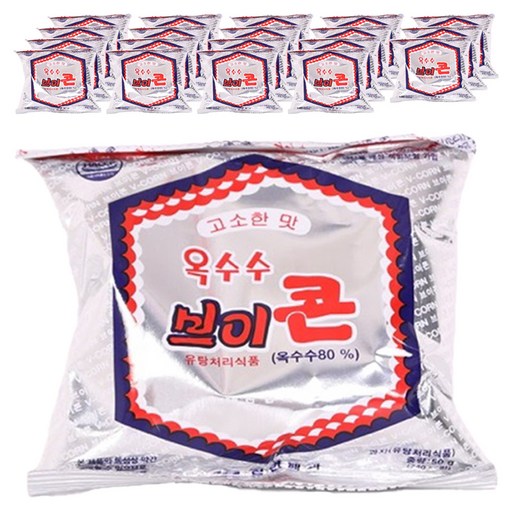 브이콘