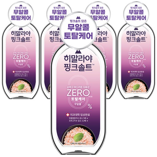 히말라야핑크솔트 무알콜 토탈케어 제로 마일드민트 구강청결제