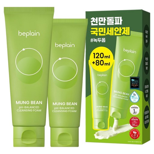 뷰티 비플레인 클렌징폼 기획세트 리뷰