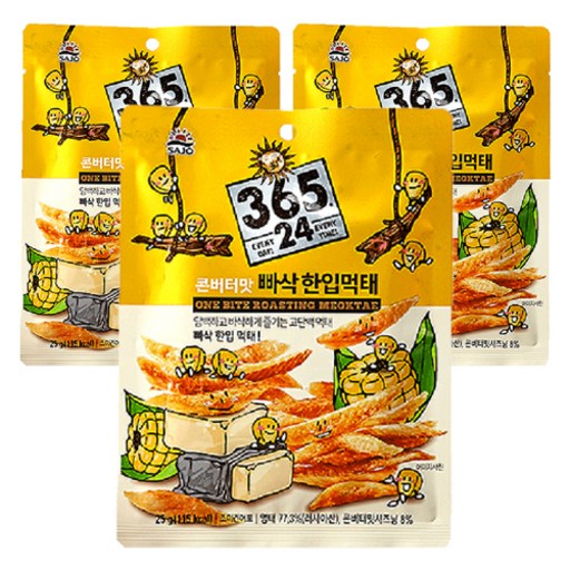 삼육오점이사 사조 한입 먹태 콘버터맛