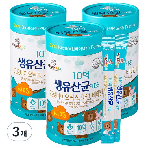 비타할로 10억 생유산균 키즈
