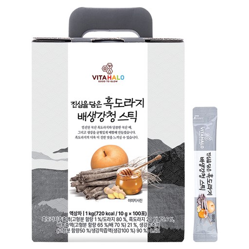 비타할로 흑도라지 배 생강 청 스틱