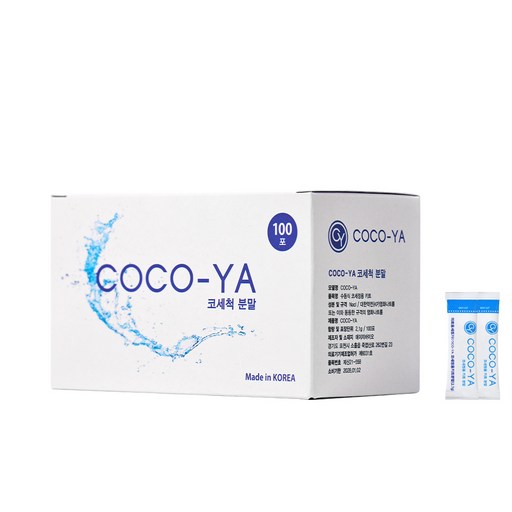 코코야 코세척용 키트 분말 100p
