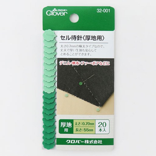크로바 셀시침핀 굵음 0.70mm