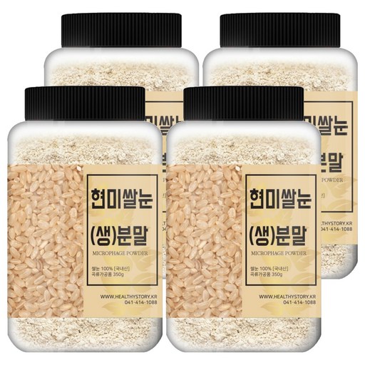 건강스토리 현미쌀눈 생 분말