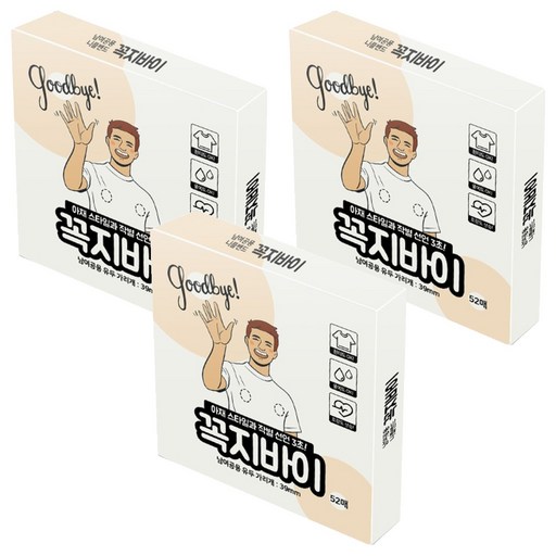 꼭지바이 니플밴드 52p