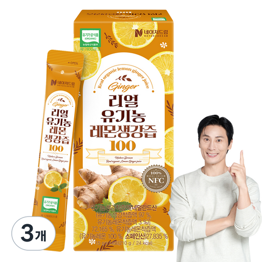 네이처드림 리얼 유기농 레몬생강즙 100