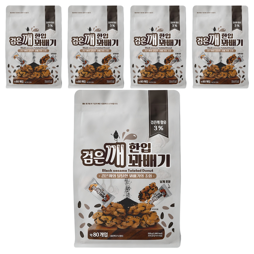 한입 검은깨 꽈배기