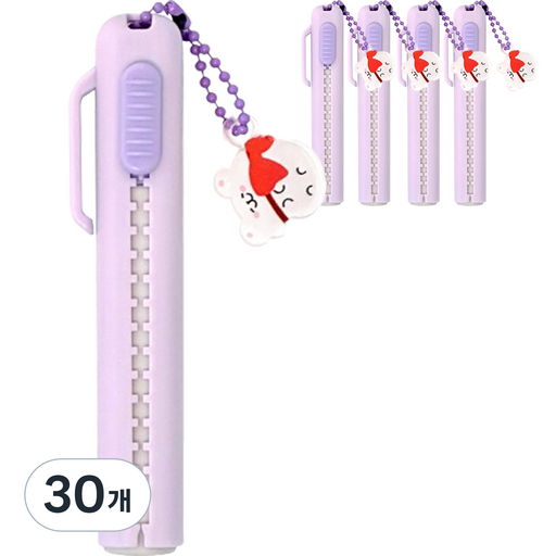iiGEN 쁘띠키링 슬라이드 지우개