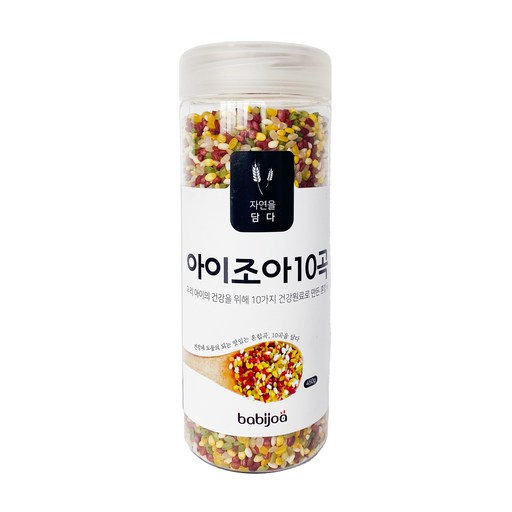 바비조아 아이 조아 10곡 쌀