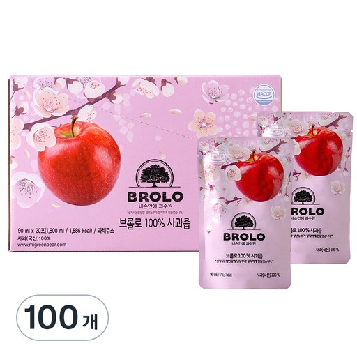 브롤로 100% 사과즙 스탠딩형