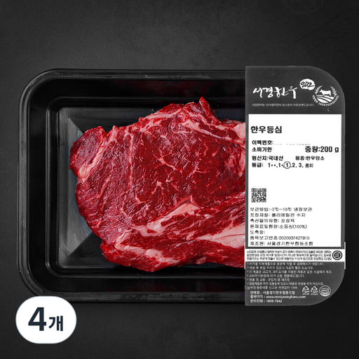 서경한우 암소 숙성등심 1등급 (냉장)