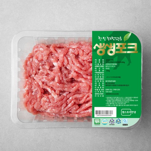 생생포크 무항생제 인증 한돈 앞다리 다짐육