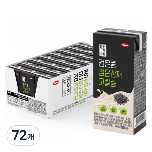 한미 완전두유 검은콩 검은참깨 고칼슘 두유