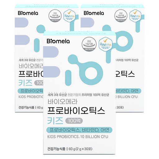 바이오메라 프로바이오틱스 키즈 하우아유 다니스코 100억 어린이 유산균 비타민D 아연