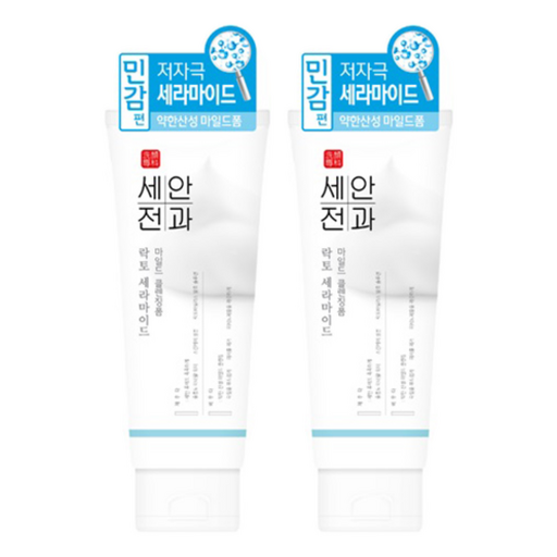 세안전과 락토 세라마이드 마일드 클렌징폼