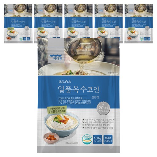 바다원 일품 육수코인 깊은맛 20p
