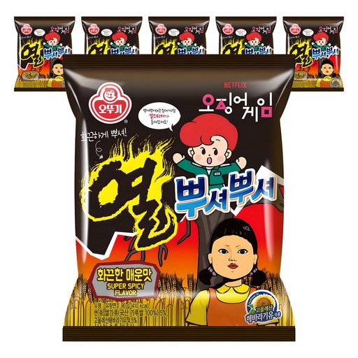 오뚜기 열뿌셔뿌셔 화끈한 매운맛